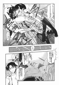 [Noraneko Nagaya] Nureiro no Junjou