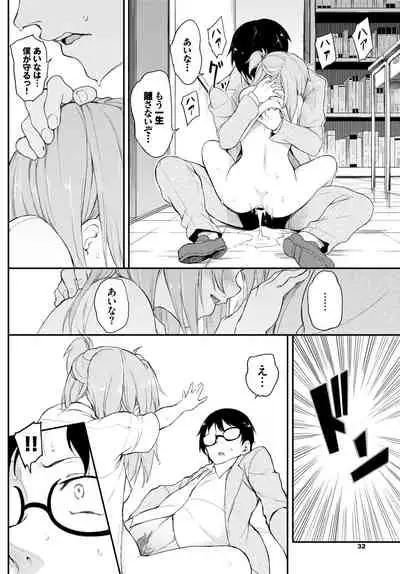 COMIC BAVEL 2020-06