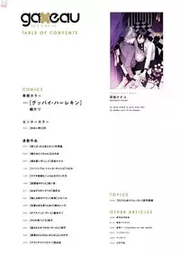 GATEAU 2018-03