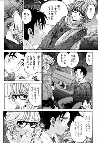 Monthly Vitaman 2013-11