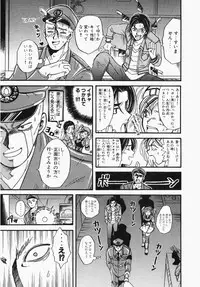 [Ooshima Towa] Towa-Can