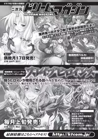 [Gonzaburo-] Indecency Magic [Digital]