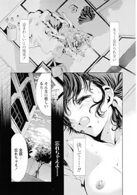 [Kawarajima Koh] Kawarajima Koh Special - Monochrome & Colors -