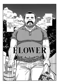 [Banjaku] FLOWER [Eng]