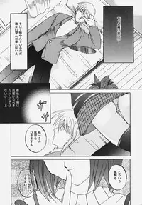 [Anthology] Himitsu no Serenade 2 (Kanon/Air)