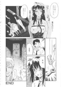[Yamanobe Kitta] Onegai Moo Yamete...