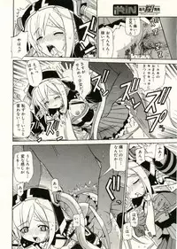 COMIC RiN 2005-05 Vol. 5