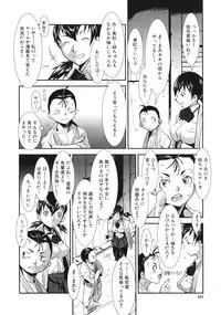 COMIC MUJIN 2012-01