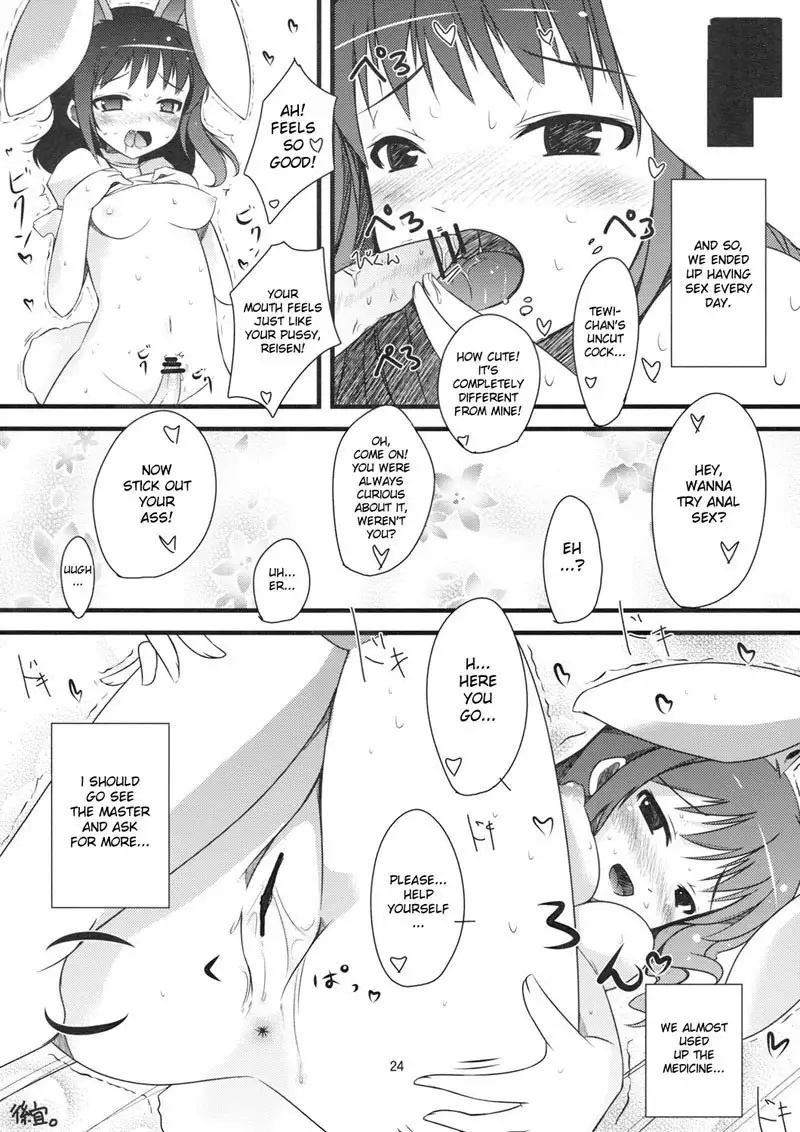 Inaba no Ero Usagi