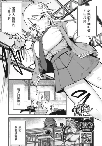 三国志・忍