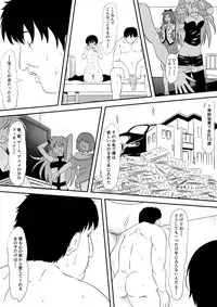 [Mikezoutei] Rikujou Shoujo Kankin Ryoujoku Choukyou Monogatari