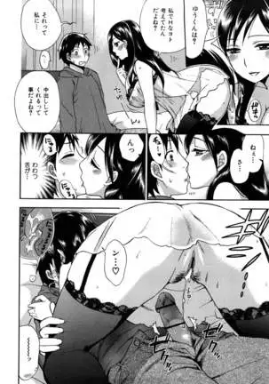 Momoiro Tayunism