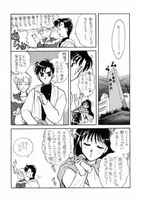Sailor Moon JodanJanaiyo