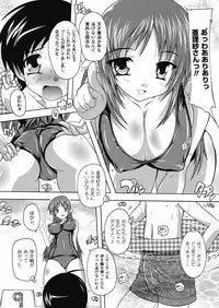 [Natsuka Q-ya] OZ no Mahoutsukai ~Ai to Inyoku no Nikuningyou~ [Digital]