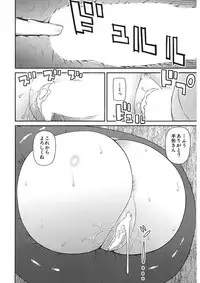 COMIC Mugen Tensei 2017-11 [Digital]