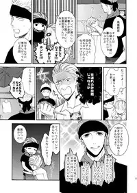 (C91) [Marshmallow Kyoudan (Tenkawa Ai)] Uruwashi no Tinker Bell 8