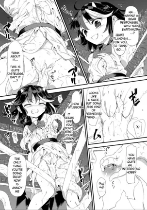 Amanojaku's Touch