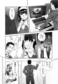 COMIC Mugen Tensei 2015-02