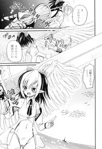 [Anthology] PLUM FE Vol. 3