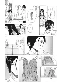 COMIC MUJIN 2012-02
