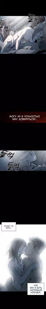 Disrespectful Bitch Ch.1-72.5