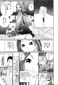 ANGEL Club 2003-03