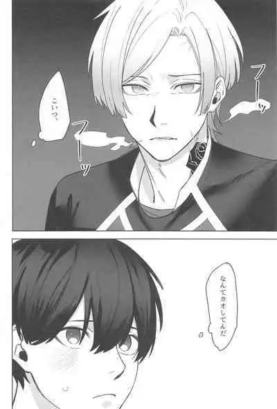 kyuaiharasumento