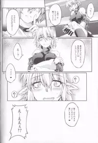 [Kougeki (Ootsuki Wataru)] Hashihime Jougi -Sou- (Touhou Project) [2018-01-09]