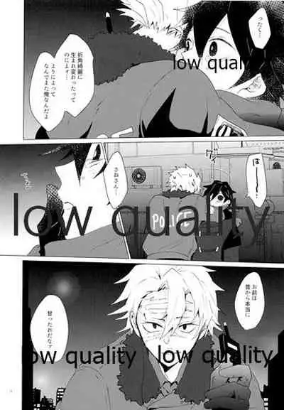 Refrain