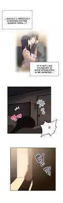 [Husky guy] SStudy Ch.0-27 (English) (YoManga) (Ongoing)