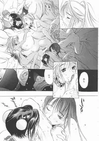 [Oh! Great] Engine Room