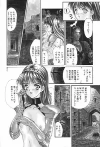 [MG Joe] Lesson-S