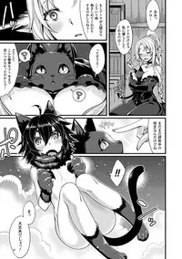 [Konshin] Mon♥Musu HONEY [Digital]