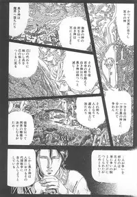 [Yosuteinu] DOG MAN [8han]