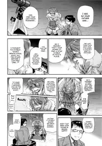 [Yamatogawa] Vanilla Essence [English] {YQII}