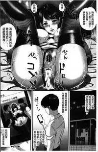 [MON-MON] Koyoi, Tsuma ga Sarasarete… [Chinese]