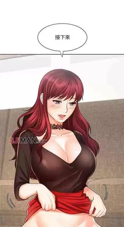 【周一连载】业绩女王（作者：洗髮精&耀安） 第1~33话