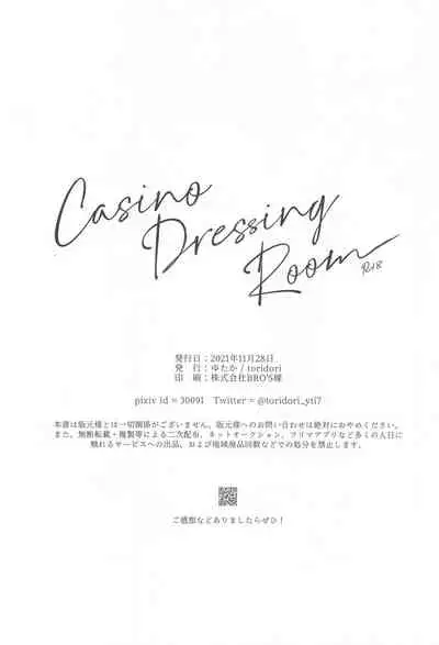 CasinoDressingRom