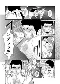 [Sorairo Panda (Yamome)] Ochiru Yami