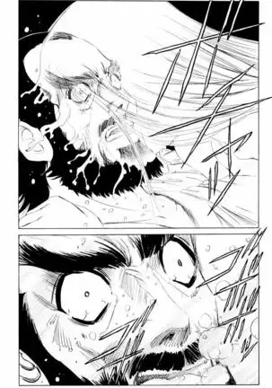 Phantom Rei - Volume 04 <Fin>