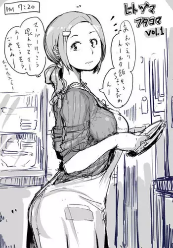 Kawaikunaritai