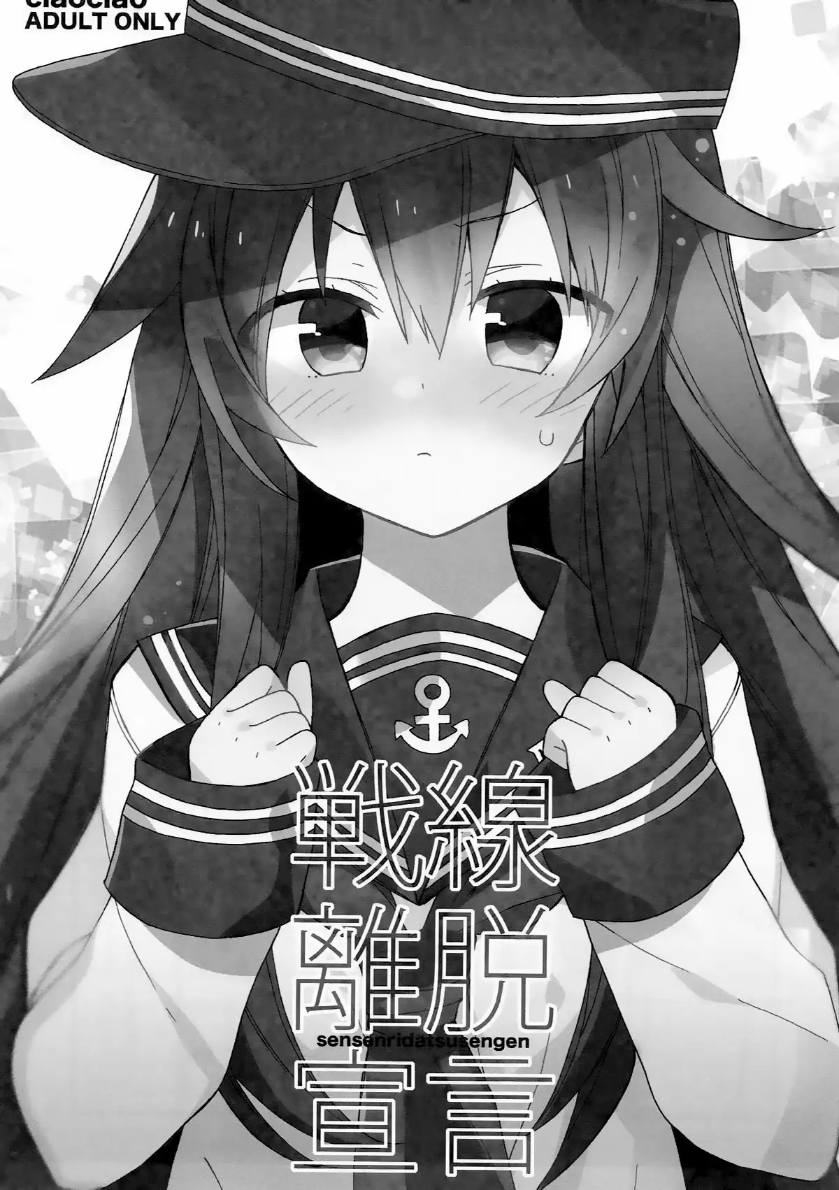 kantai parade