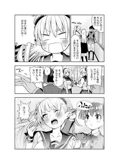 Futanari no Elf