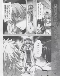 Dengeki Hime 2012-07