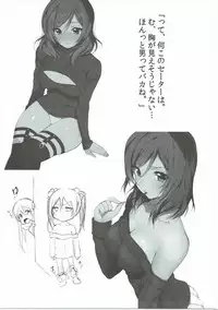 (C87) [Mataro (Mataro)] Kanojo-tachi no, Baai (Love Live!)