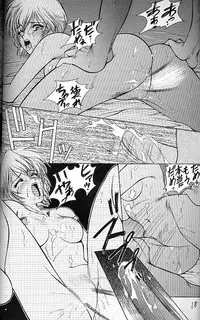 (C51) [Robazoku (Yumesaki Sanjuro)] E+ (Neon Genesis Evangelion, Sakura Taisen)