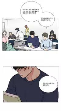 [The Jinshan] Sadistic Beauty Ch.1-22 [Chinese] [17汉化]