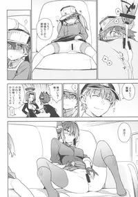 (C86) [enuma elish (Yukimi)] THE LAST ORDER (Kantai Collection -KanColle-)
