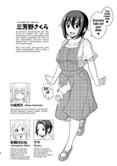 Futanari Roshutsu JK desu ga? 9