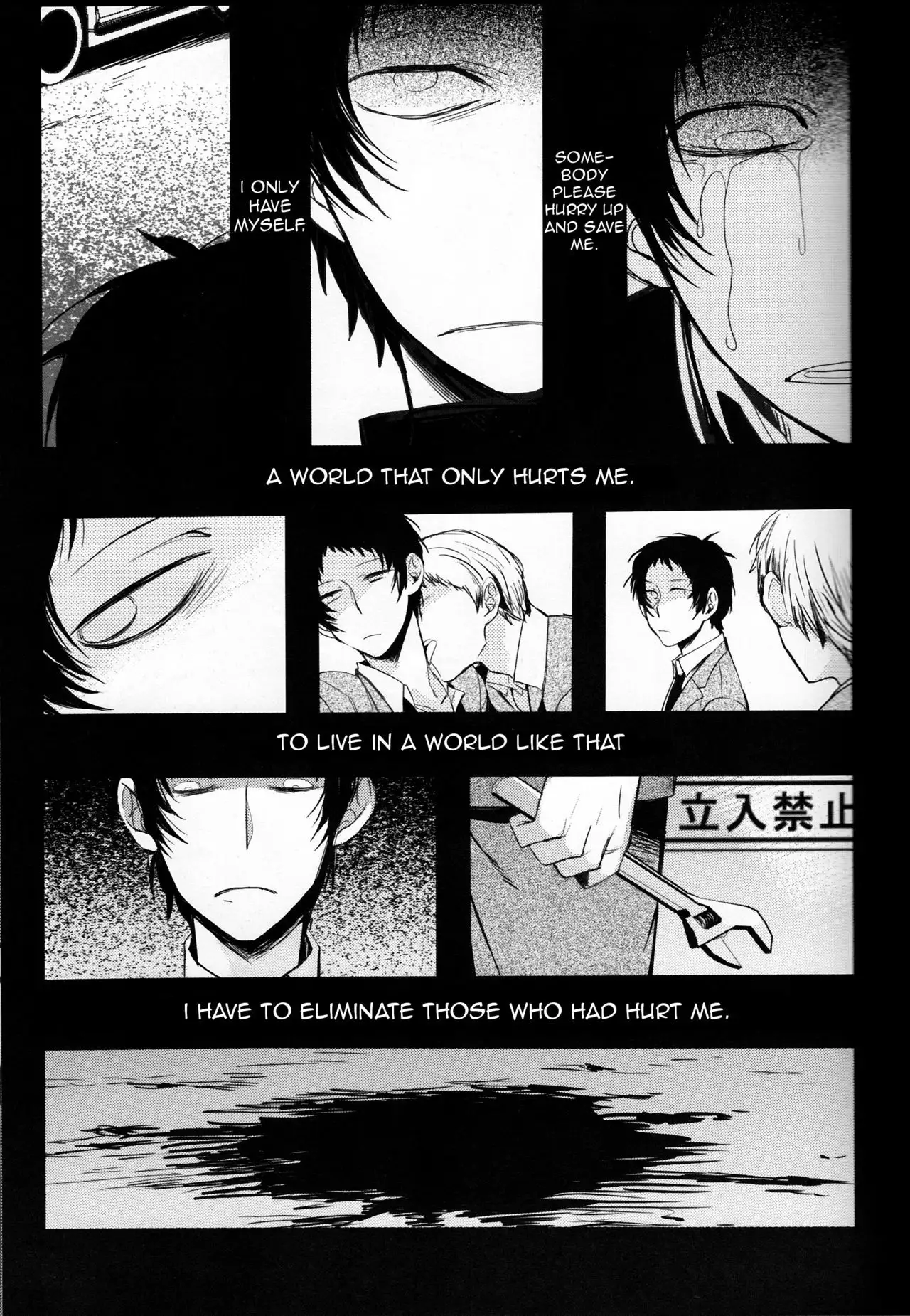The End Of The World Volume 1